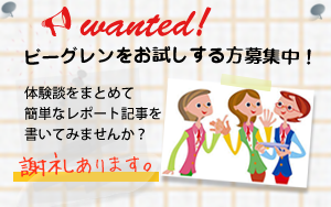 �V�~�����n�C�h���L�m�����ϕi�̕]��